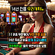 https://hotssul.com/casinoimg/thumb-우리카지노20_80x80.jpg