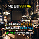 https://hotssul.com/casinoimg/thumb-우리카지노216_80x80.jpg