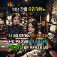 https://hotssul.com/casinoimg/thumb-우리카지노217_80x80.jpg