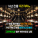 https://hotssul.com/casinoimg/thumb-우리카지노257_80x80.jpg