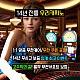 https://hotssul.com/casinoimg/thumb-우리카지노34_80x80.jpg