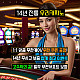 https://hotssul.com/casinoimg/thumb-우리카지노68_80x80.jpg