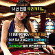 https://hotssul.com/casinoimg/thumb-우리카지노75_80x80.jpg