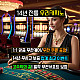 https://hotssul.com/casinoimg/thumb-우리카지노81_80x80.jpg