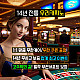 https://hotssul.com/casinoimg/thumb-우리카지노87_80x80.jpg