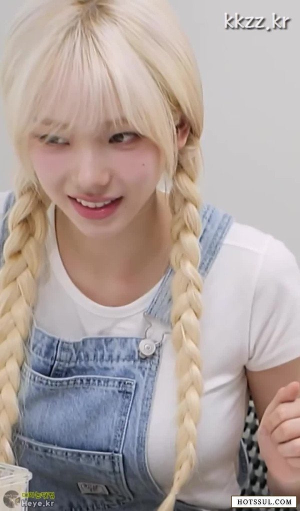 멜빵바지 에스파 카리나 움짤 멜빵바지 에스파 카리나 움짤