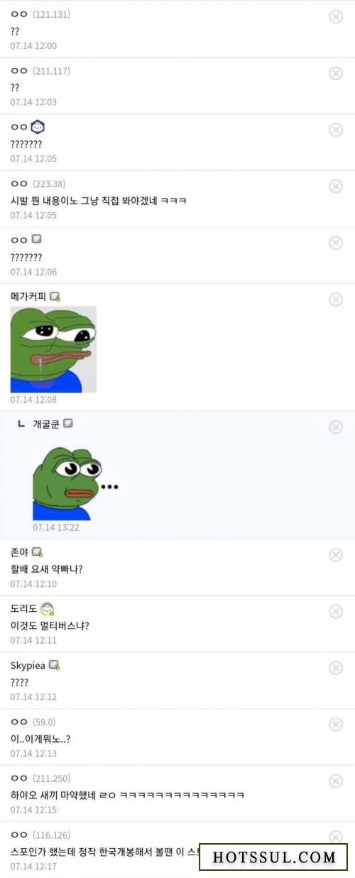 1689595381741.jpg