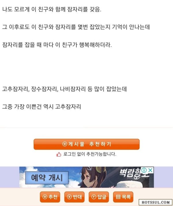 고추 썰하는 법! 비법 노하우도 알려드립니다. (클릭해서 확인하세요!)