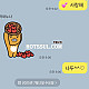https://hotssul.com/data/file/ssul19/thumb-9fd8b4d9c235753d6663d1292a3d287a_OMj0JtIY_beef5c0c510eb94d893e783e6b815078c7b73648_80x80.jpg