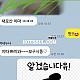 https://hotssul.com/data/file/ssul19/thumb-c55dfeaea82cf31296f5e49d5da37b8f_1B7t2mh0_c367d15fd5993d685de96c44b7d78dce5432a694_80x80.jpg
