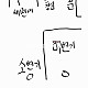 https://hotssul.com/data/file/ssul19/thumb-e564ad44a326421a0aeb18ccd22a8acd_YpyLEFJe_f374a8fadc1b40c114a47b1dfa75fa9791f26f4c_80x80.jpg